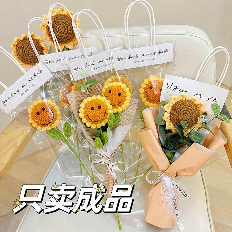 教师节礼物女老师花束单支仿真毛线花手工编织手勾高档实用