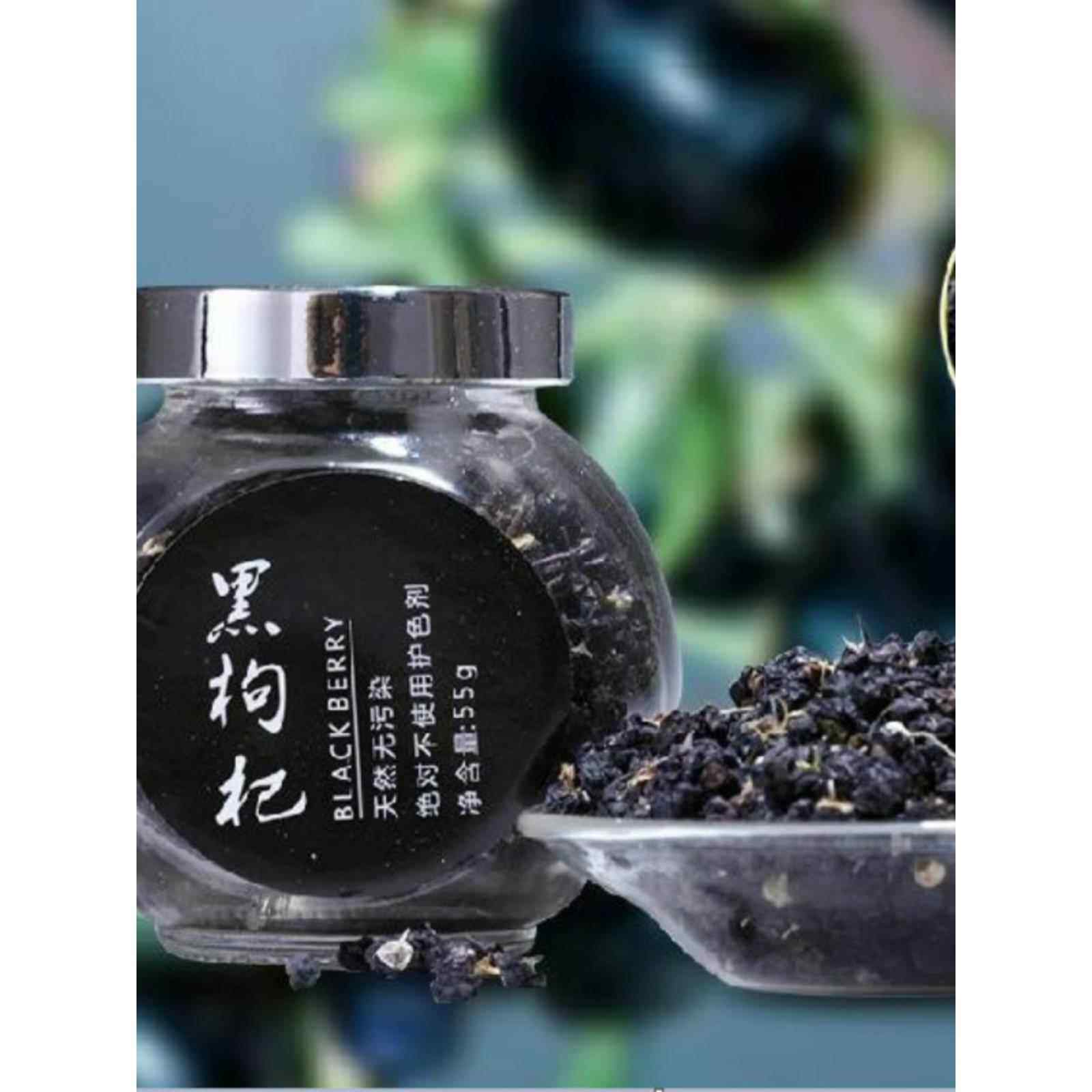 50g青海柴达木新货黑枸杞 诺木洪特产大果黑果枸杞黑苟杞
