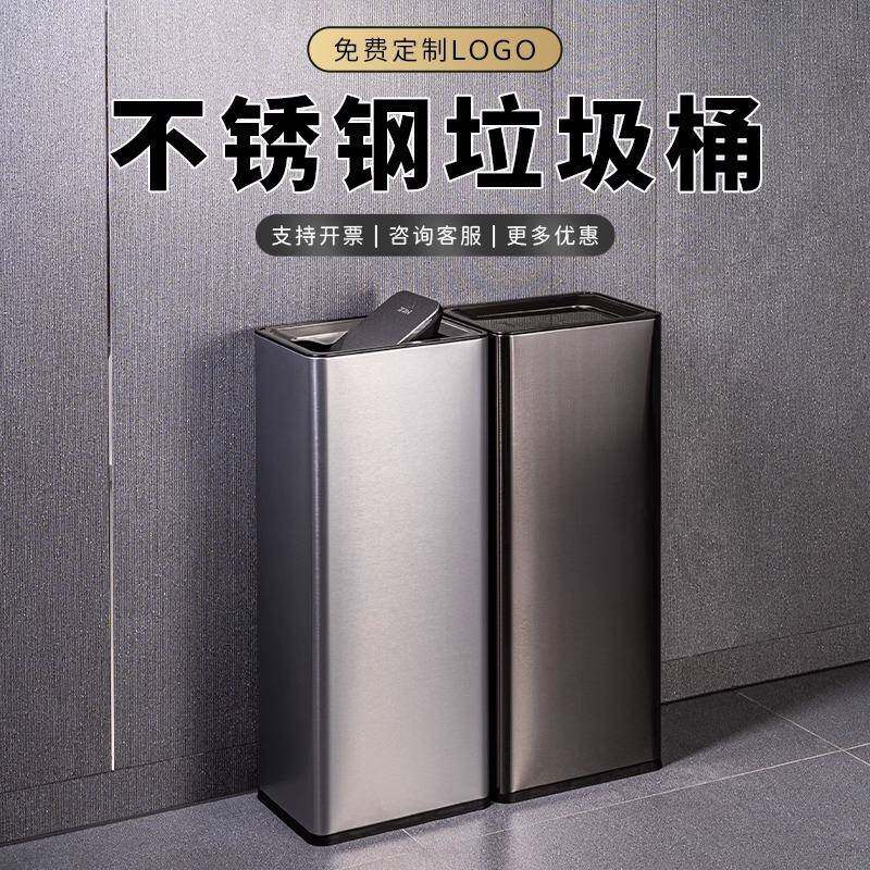 不锈钢卫生间擦手纸摇盖垃圾桶大号办公室大堂楼道厕所直投收纳桶