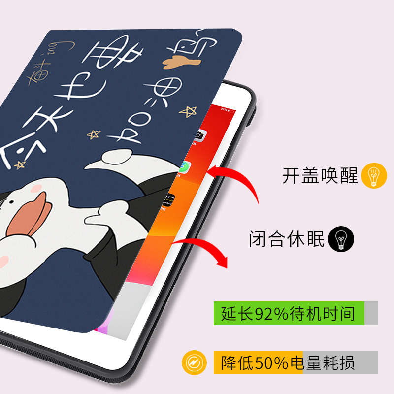 iPad保护套硅胶10.2第9代A2270皮套mini款1822/1893型号A17 Pro膜Air2外壳1566全包防摔Air4平板电脑pad10壳