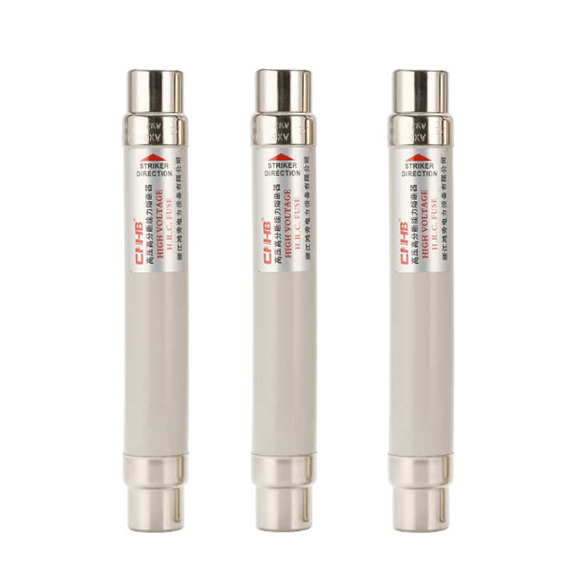 鸿秀10KV负荷开关用熔断器XRNT-12/6.3-40A高压高分段能力熔断器