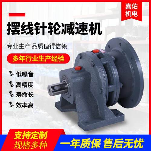 BWD1XWD3分体式速机卧式摆线针轮速机卧式速器变速机