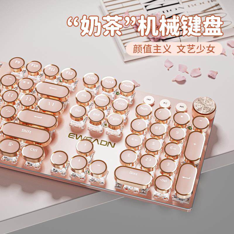 前行者V20无线 线蓝牙朋克机械键盘滑鼠套组覆古女生电脑办公高颜