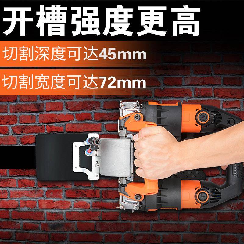 开槽机一次成型无尘水电安装工程墙面线槽混凝土无尘切割机大功率