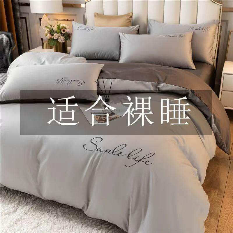 八件套床上用品全套一整套装被子四件套带被芯枕芯被褥宿舍六件套