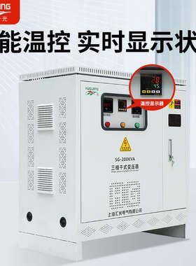 三相干式隔离变压器1140V690V660V变440V380V208V220V200V隔离变