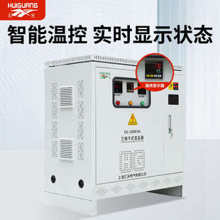 三相干式 隔离变压器1140V690V660V变440V380V208V220V200V隔离变