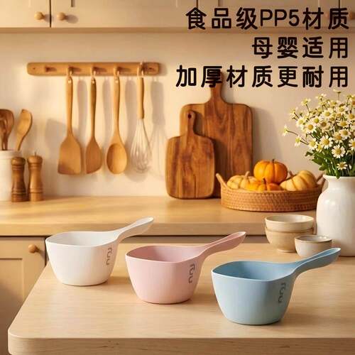 2026新款高档水瓢舀水勺食品级优质浇花舀子长柄舀子勺子儿童洗澡