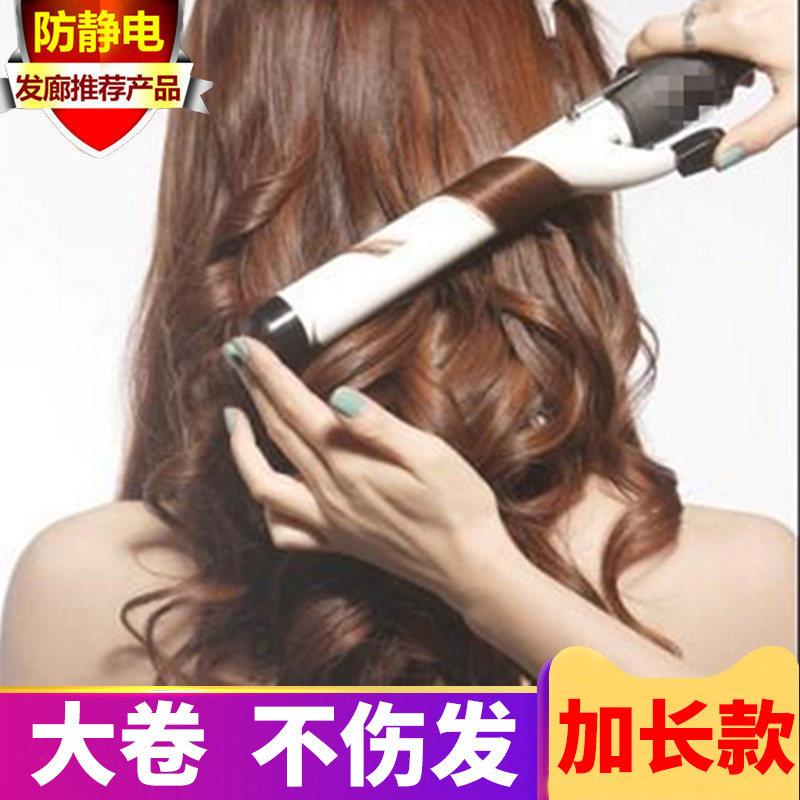 卷发棒大卷陶瓷不伤发照相馆化妆师理髲店专用32cm大波浪28mm号专