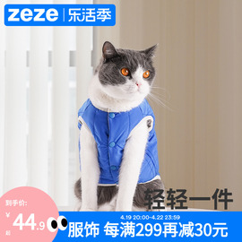 zeze冬季保暖马甲加厚棉服猫咪宠物衣服狗狗小型犬双面可穿背心