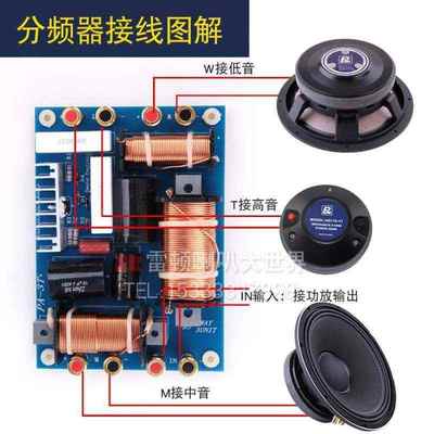 1分频器喇叭大功率中音低音高音寸15寸瓦铜柱180012频1保护三三分