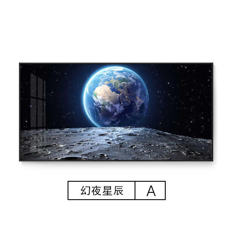 客厅背景装饰画儿童挂画星球墙现代房间月球简约宇宙地球太空壁画