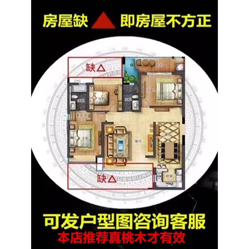 房屋缺角化解八卦桃木补角牌乾砍艮兑坤离巽震西北角缺角化解摆件