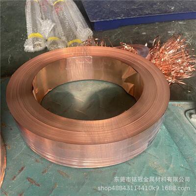 无氧tu2紫铜带拉伸软料磷青铜箔板切片厚度0.15 0.2 0.34mm铍铜箔