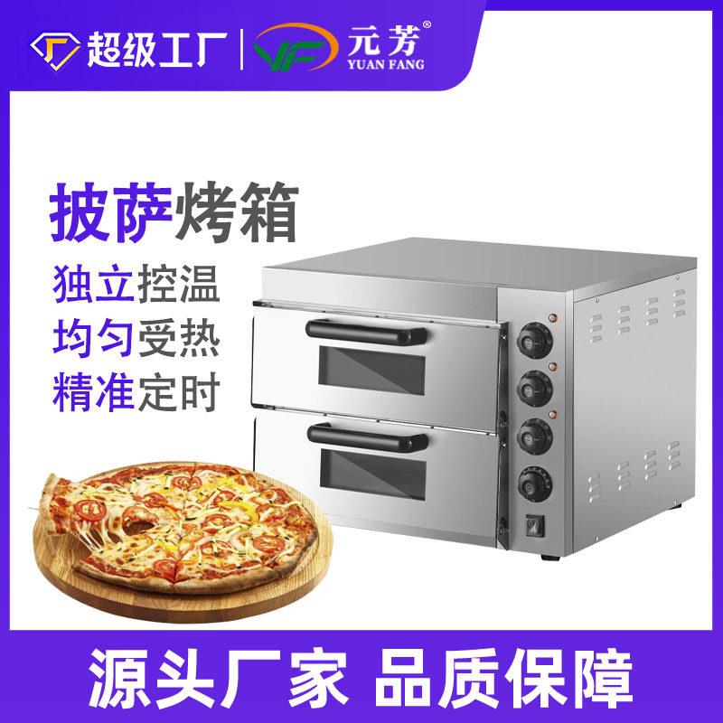 电烤箱商用披萨炉蛋挞鸡翅双层家用烤生蚝烤鸡炉烘焙蛋糕比萨