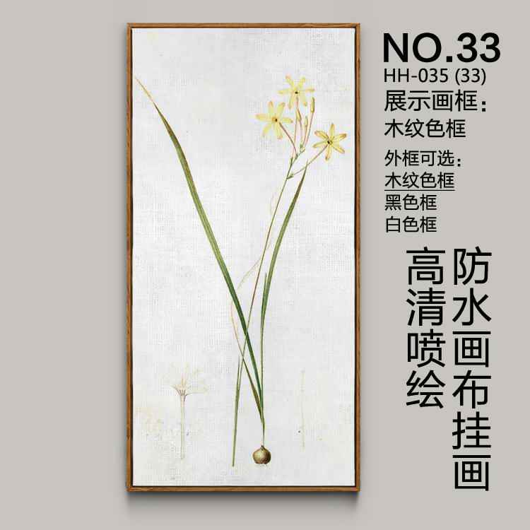 玄关晶瓷画现代简约北欧植物花卉竖版大尺寸背景轻奢立体装饰挂画图片