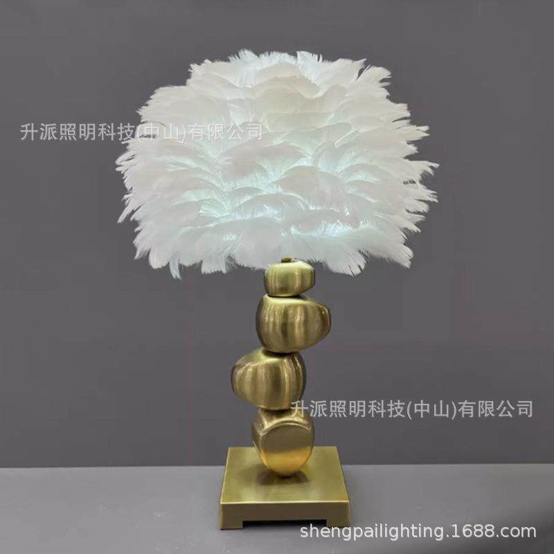 【优质高档】金属轻奢羽毛台灯卧室大厅北欧铁艺装饰灯table lamp