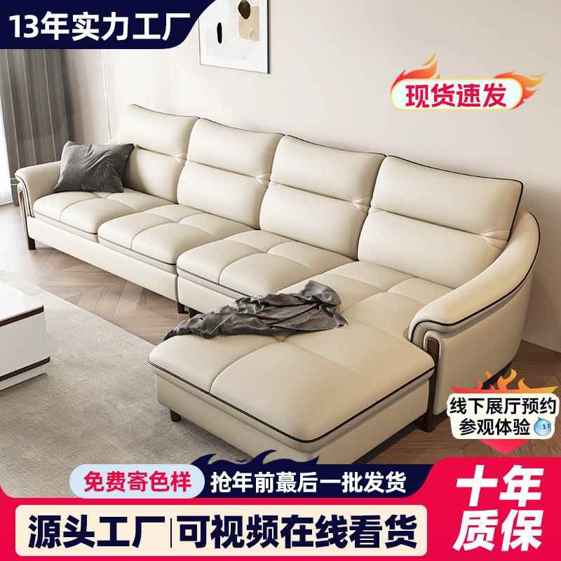 佛山真皮沙发大小户型客厅简约现代头层牛皮转角皮艺贵妃组合家具