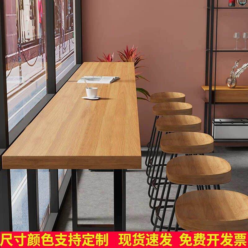 实木吧台桌家用靠墙桌奶茶店桌椅组合简易阳台靠窗桌原木自然长桌