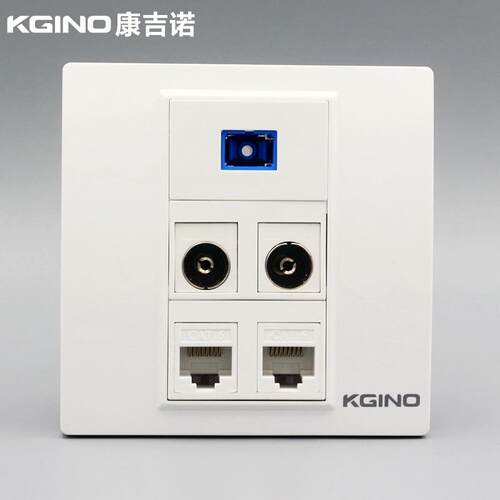 康吉诺 86型双六类网络TV有线电视带SC光纤插座 电脑光纤电视插座