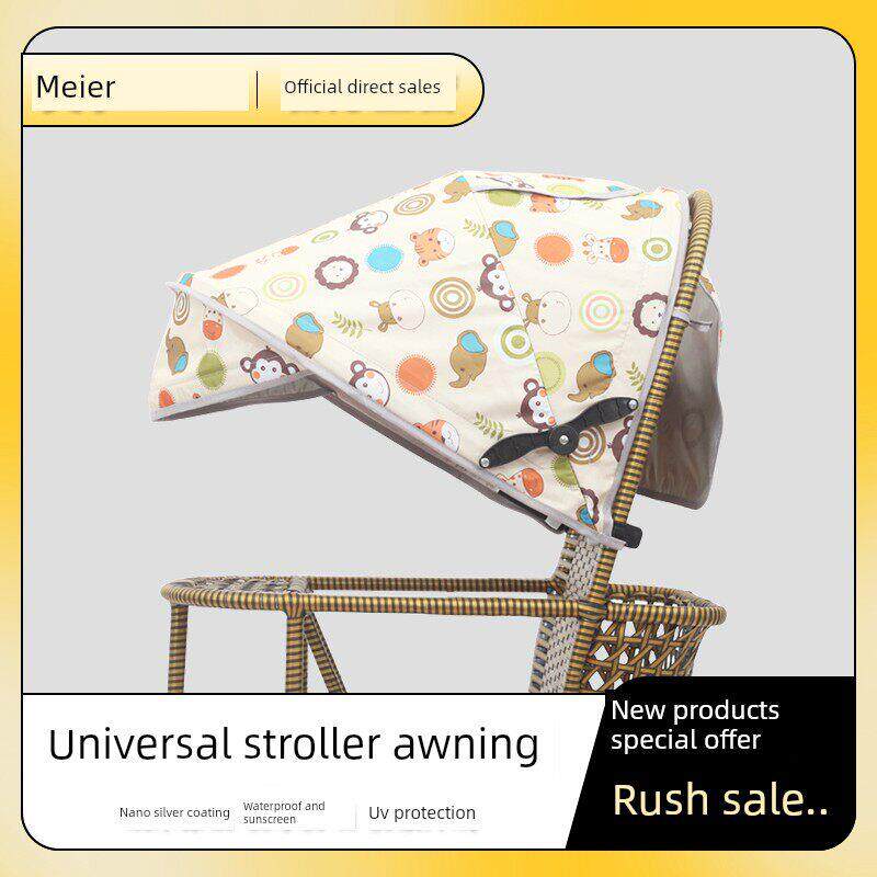通用防水大遮阳罩婴儿推车遮阳棚儿童竹藤推宝宝伞车防雨防晒顶棚