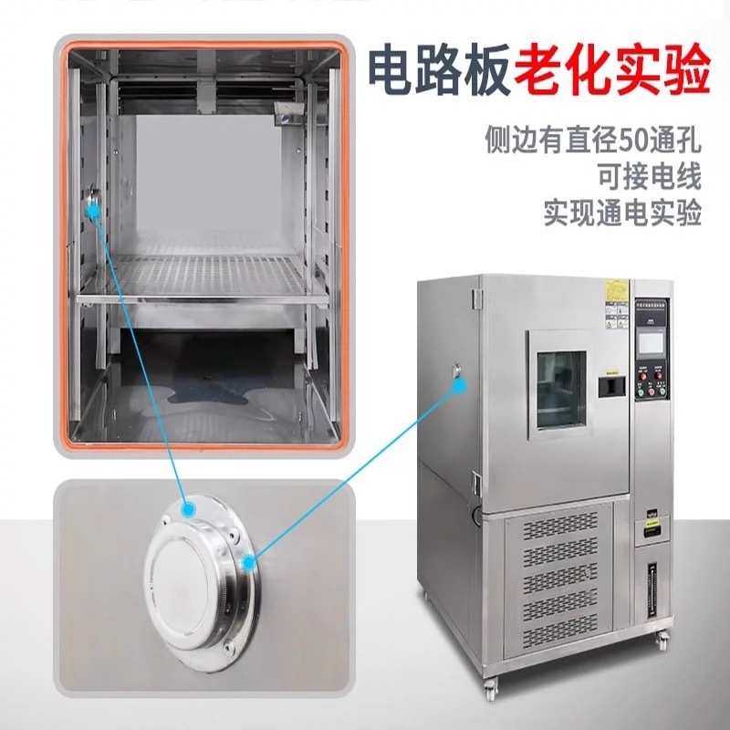可程式恒温恒湿箱双85快速温变试验箱模拟环境老化高低温试验箱,五金/工具,循环泵/热水循环泵,淘宝优惠券,粉丝福利购,淘宝优惠卷