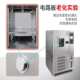 环境箱温可老化恒模拟恒温快速箱试验试验湿变箱85双高低温程式