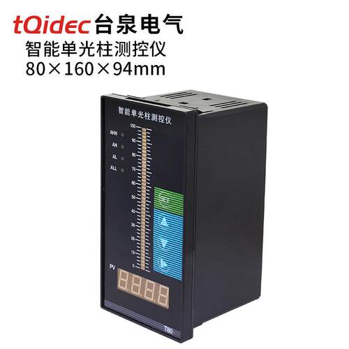 tqidec台泉电气智能T804光柱仪表温度压力水位水泵调节数显测控仪