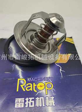 挖掘机 配件-13770070温器06bd1 -6bg1工程机械 装载机节1
