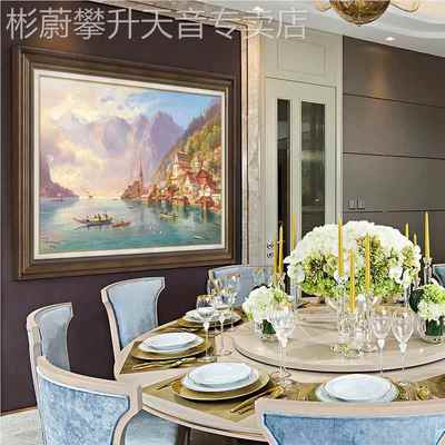 网红海画边镇式餐厅装饰画油欧式美饭厅背景墙挂餐壁画客小厅墙桌