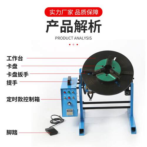 工厂直发100公斤全自动焊接变位电焊机管法兰环缝旋转台节能高效