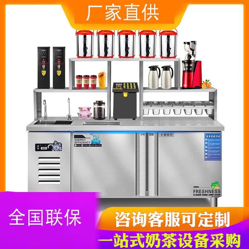 奶茶店全套设备商用保鲜不锈钢水吧操作台饮品店冷藏工作台沙拉台