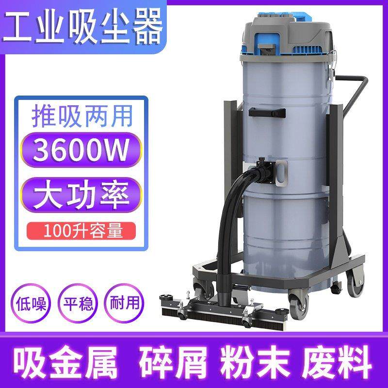 工业吸尘器车间大功率强力吸粉尘铁屑静音纺织重型无线 线锂电吸
