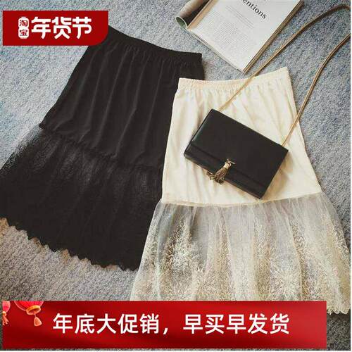 Korean version lace patchwork bottom skirt韩版蕾丝打底半身裙