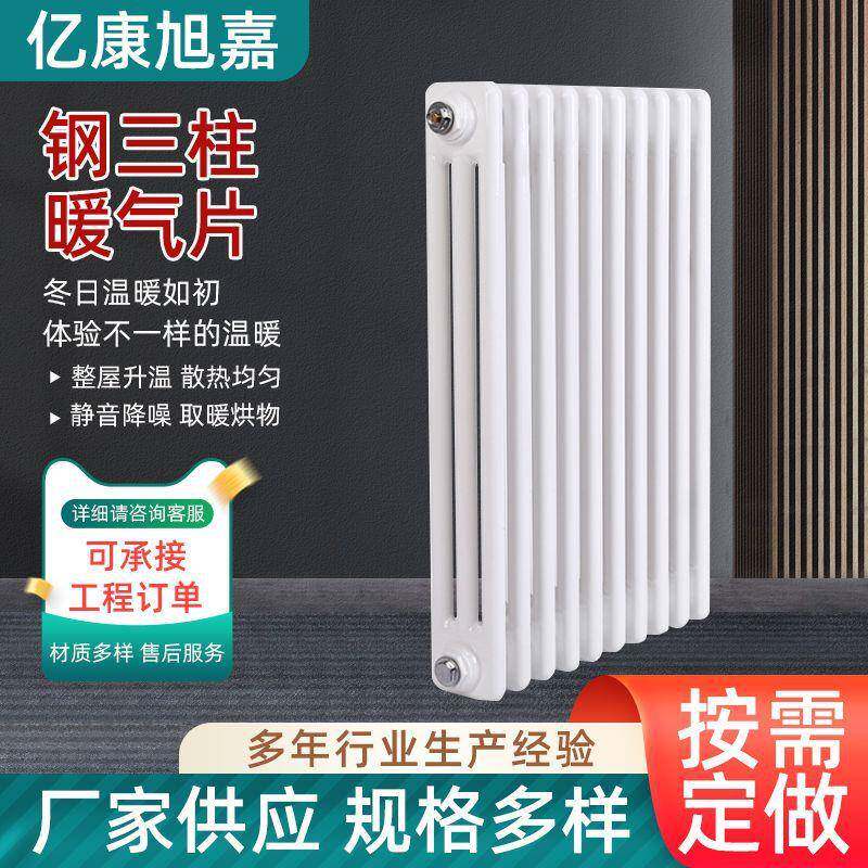 暖气片钢三柱gz306/水暖散热器圆管钢制焊接暖气片圆管散热器