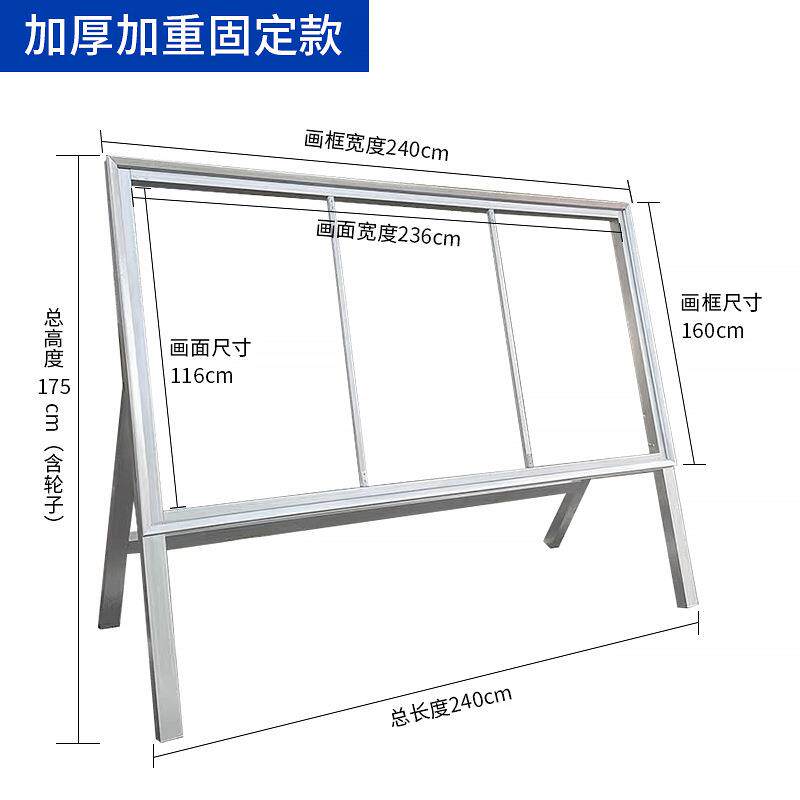 宣传栏铝金海报画框户式广外大型告宣传xcl架前开启合广告展示架