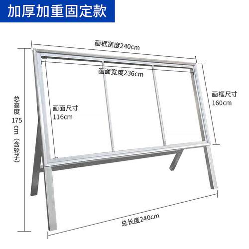 大型户外广告宣传栏铝合金海报画框宣传架前开启式画框展示架