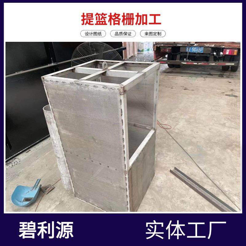 市政工程雨水收集提篮过滤格栅 不锈钢提篮格栅