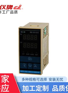 XMT-7401/2三位式PID K E PT100温度控制器