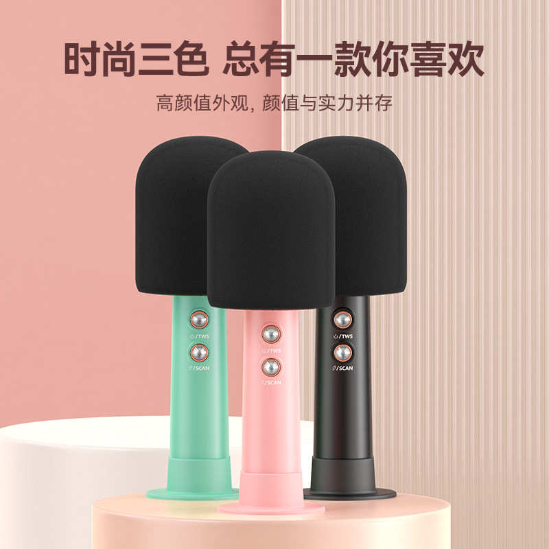 Q13麦克风无线蓝牙电容麦克风直播唱歌话筒音响一体麦手机k歌宝