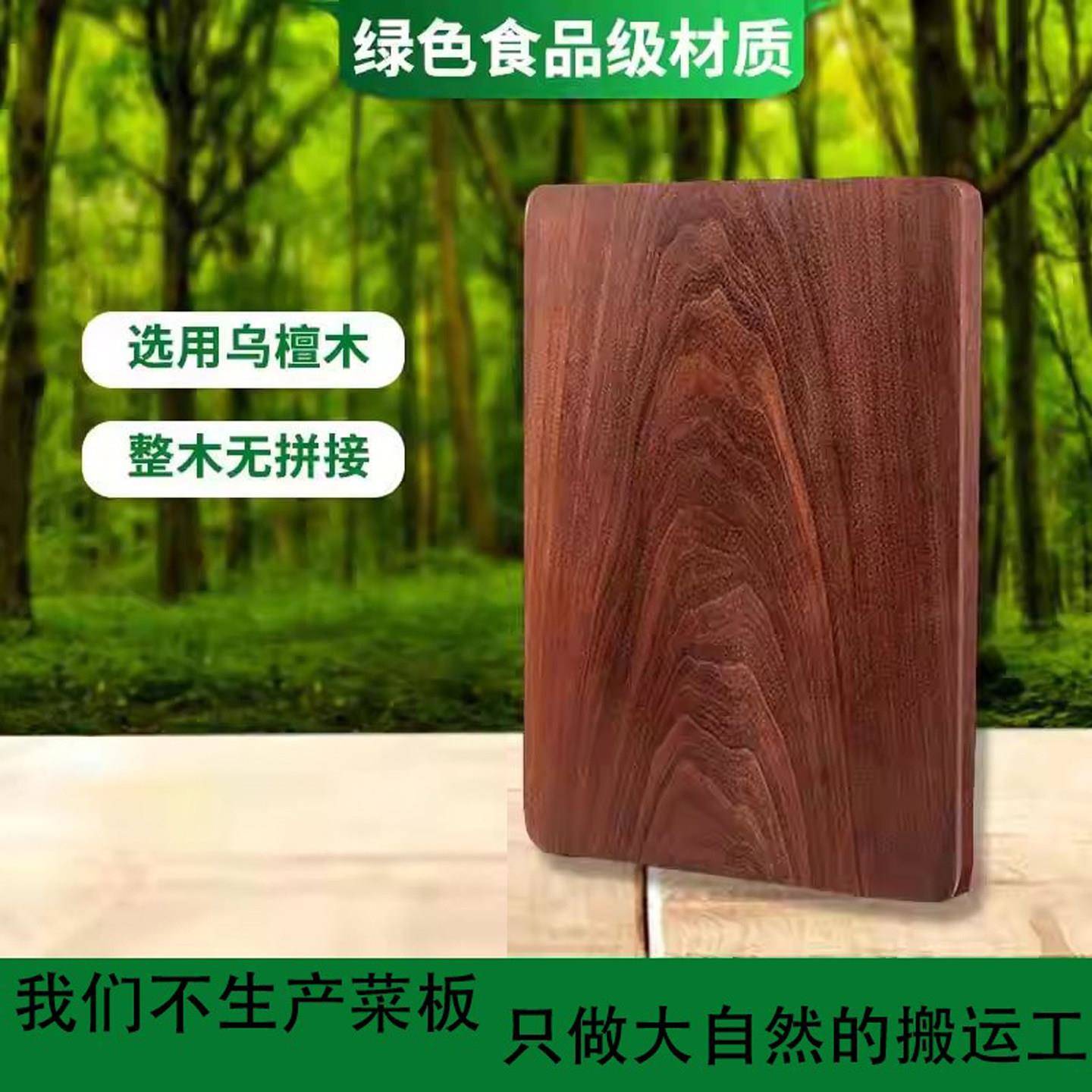 定制家用乌檀木和面 面板厨房35cm卡位洗菜池水槽案板专用原木切