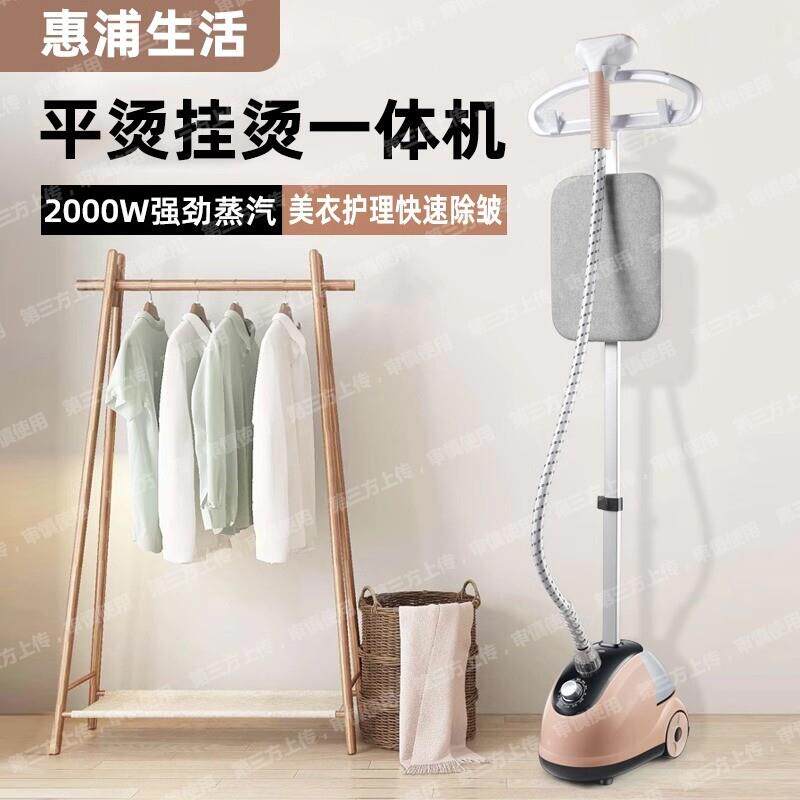 挂烫机家用熨斗挂立式小型迷你手持蒸气熨斗烫衣服大蒸汽大功率