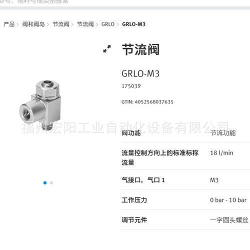 库存现货费斯托FESTO蘑菇头按钮，带锁定 PRS-22-RT-B 573108