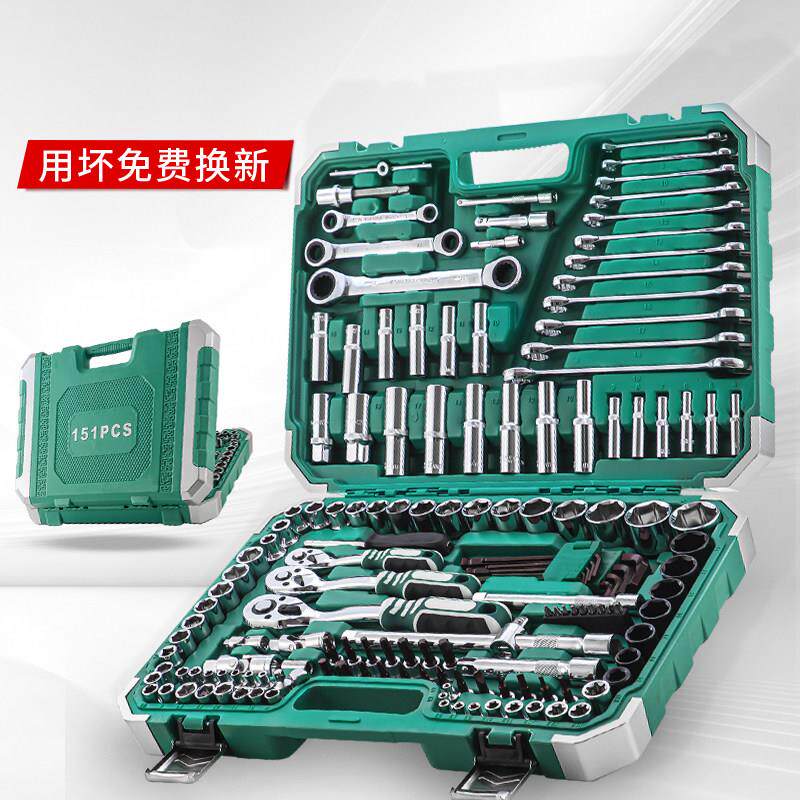 汽修套筒扳手工具套装组合棘轮套头维修专用工具箱多功能修车大全