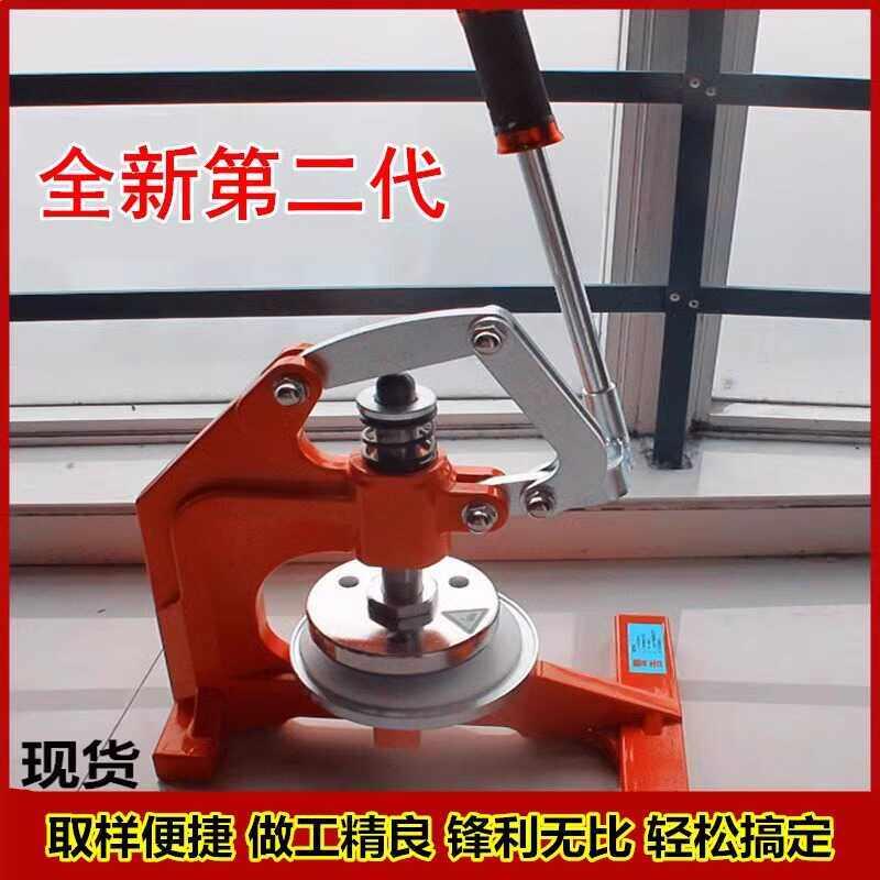力度纸张面料手压式取样器针织布料取样器克重仪刻盘垫刀头秤机