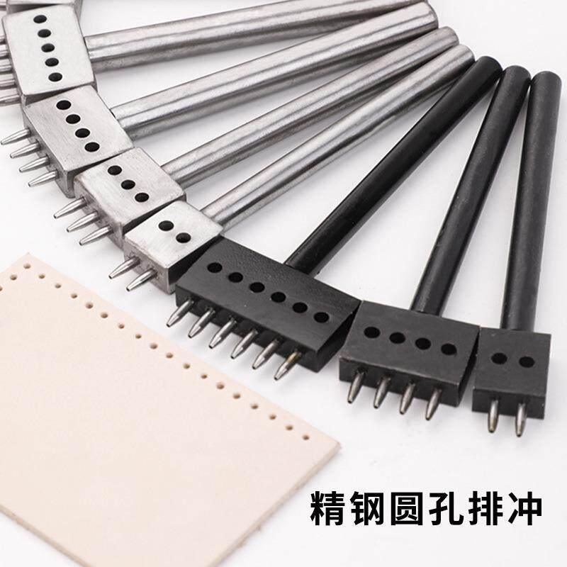 多孔圆排冲缝皮打孔器表带开孔手工皮具圆冲圆斩皮革DI皮艺工具