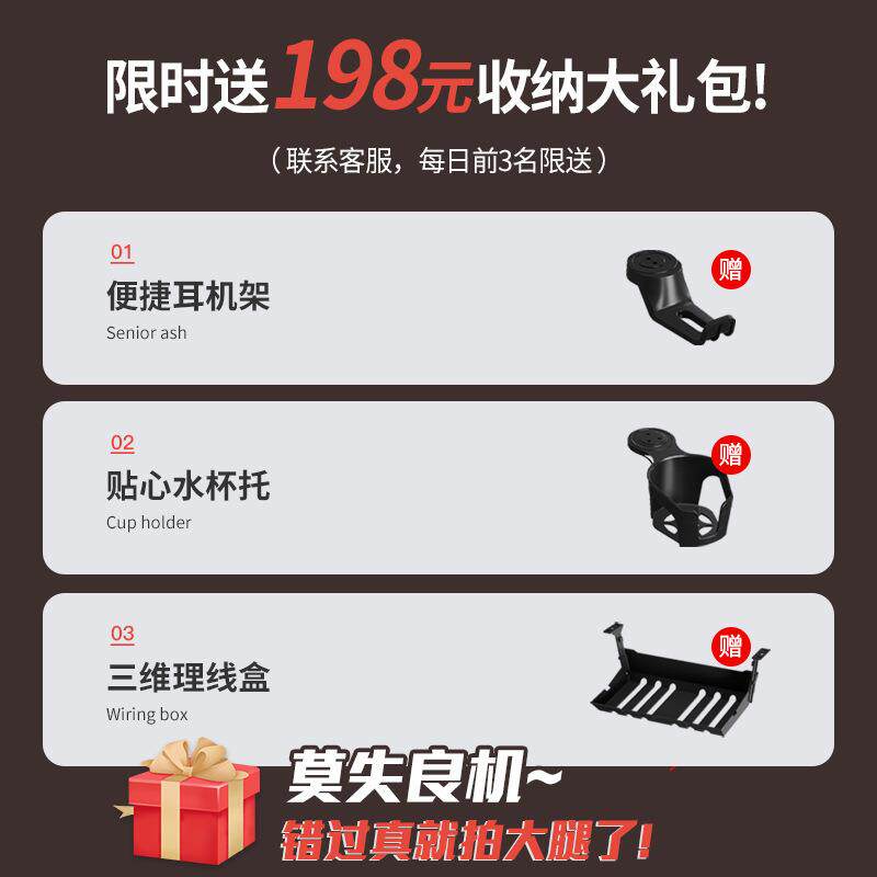 电动升降桌电脑桌椅套装家用办公书桌电竞桌可升降桌腿桌子工作台