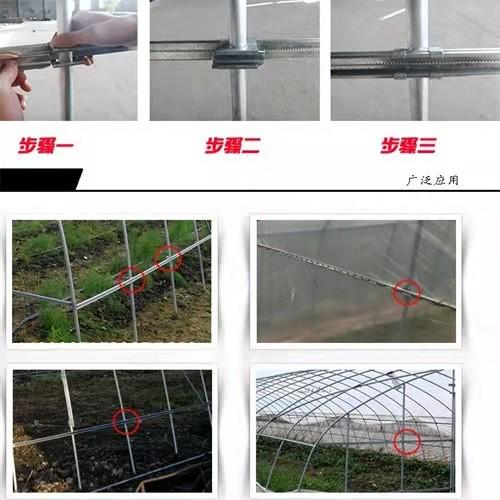 大棚固定卡固定器大棚专业卡槽固定器三件套