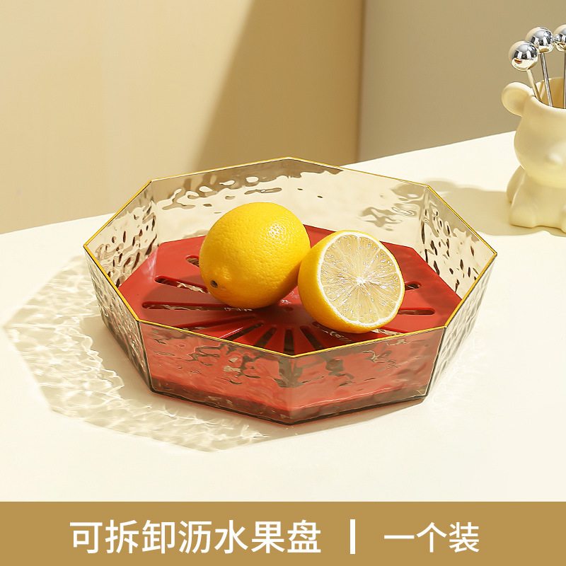 水果盘ins水果客厅简约沥水果篮