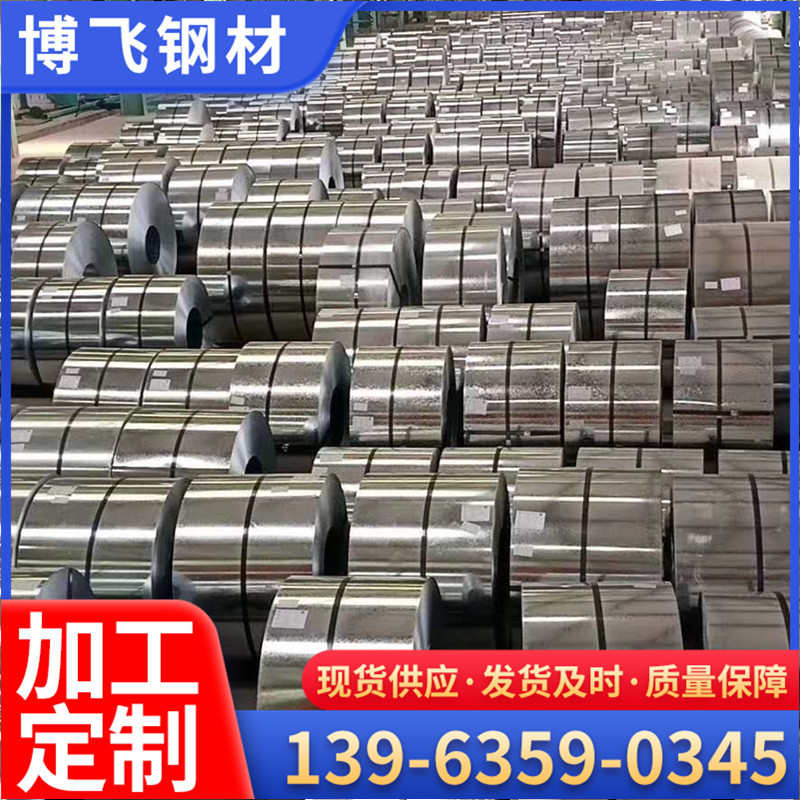 博飞镀锌带钢0.3*36mm金属波纹管电缆钢带0.9*32打包带现货